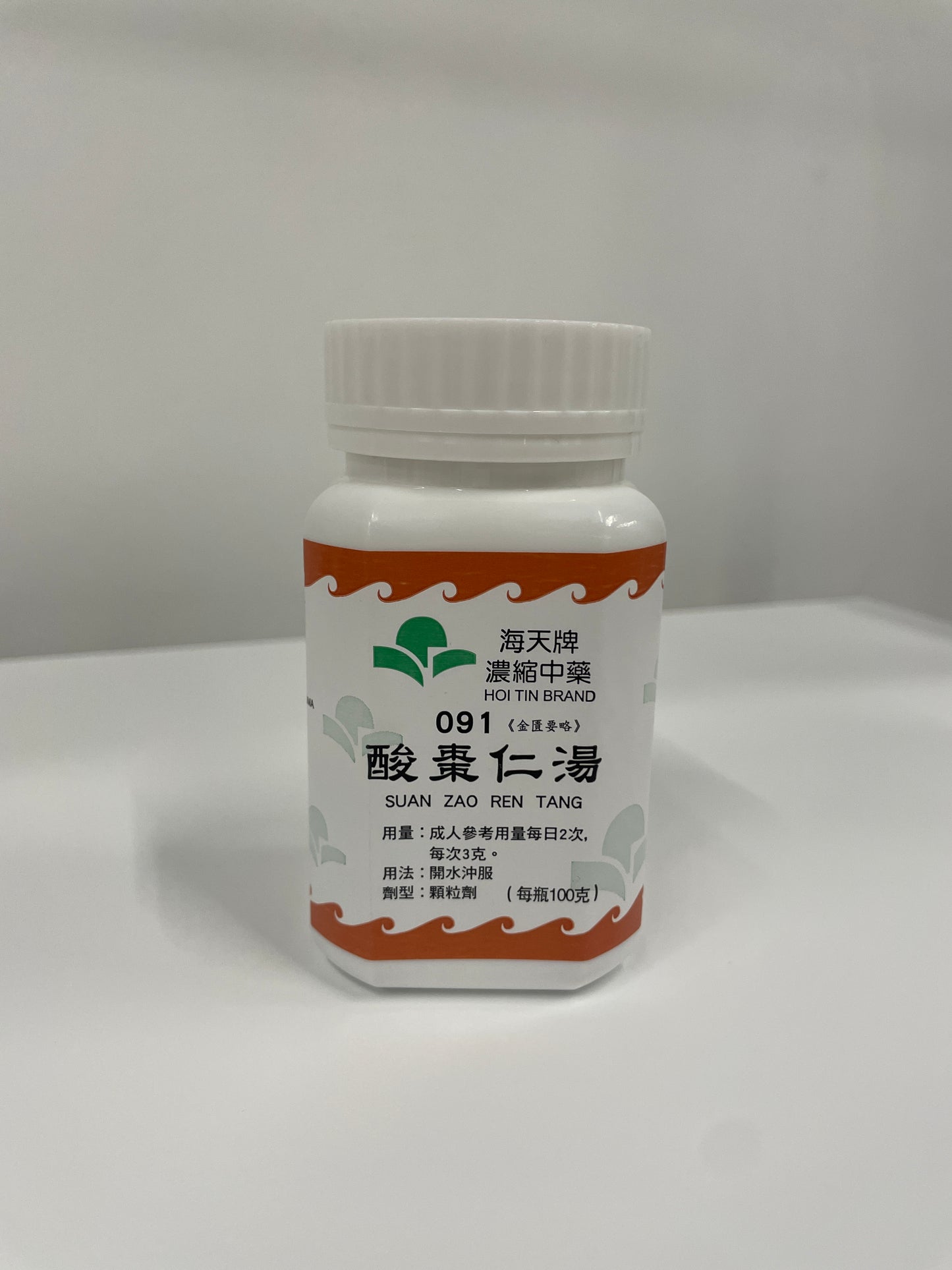 酸棗仁湯