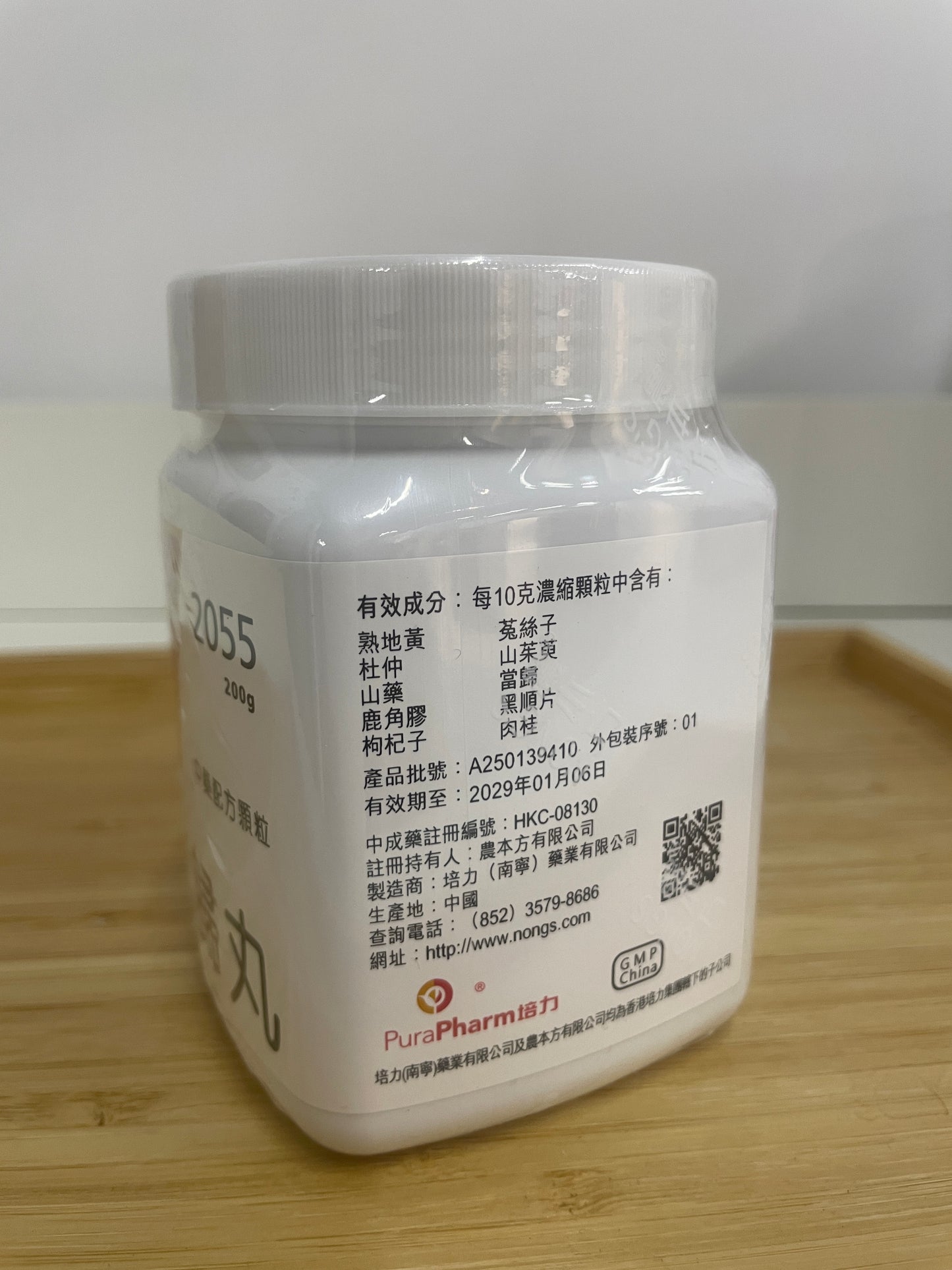 右歸丸成分標籤 熟地黃 杜仲 山藥 鹿角膠 枸杞子 菟絲子 山茱萸 當歸 黑順片 肉桂