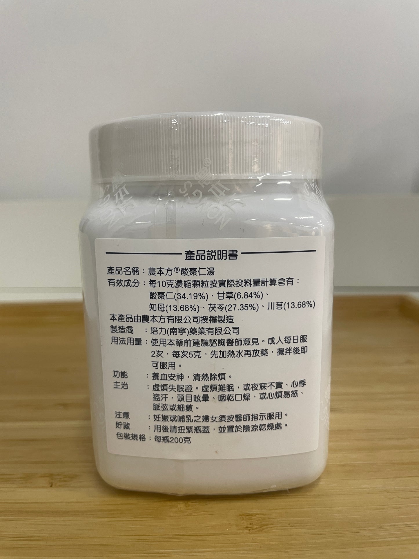 酸棗仁湯成分標籤 酸棗仁 甘草 知母 茯苓 川芎