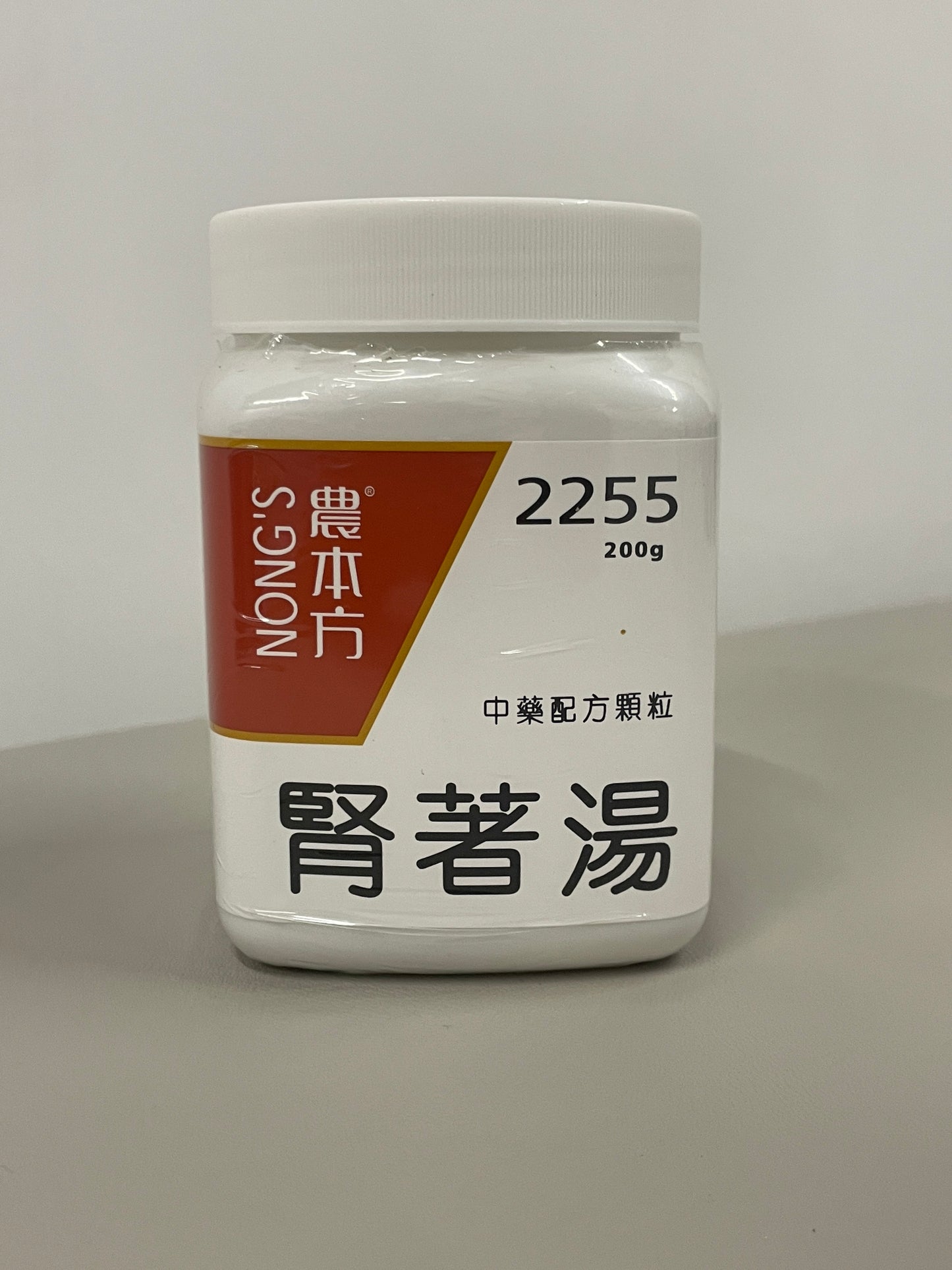 腎著湯 | 濃縮中藥 | 溫脾勝濕 專治腰部冷痛、沉重痠軟與寒濕困腰