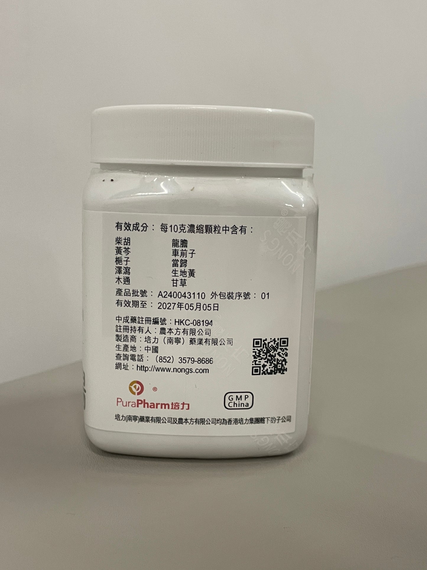 龍膽瀉肝湯 | 濃縮中藥 | 清瀉肝火 專治頭痛目赤、口苦與下焦濕熱