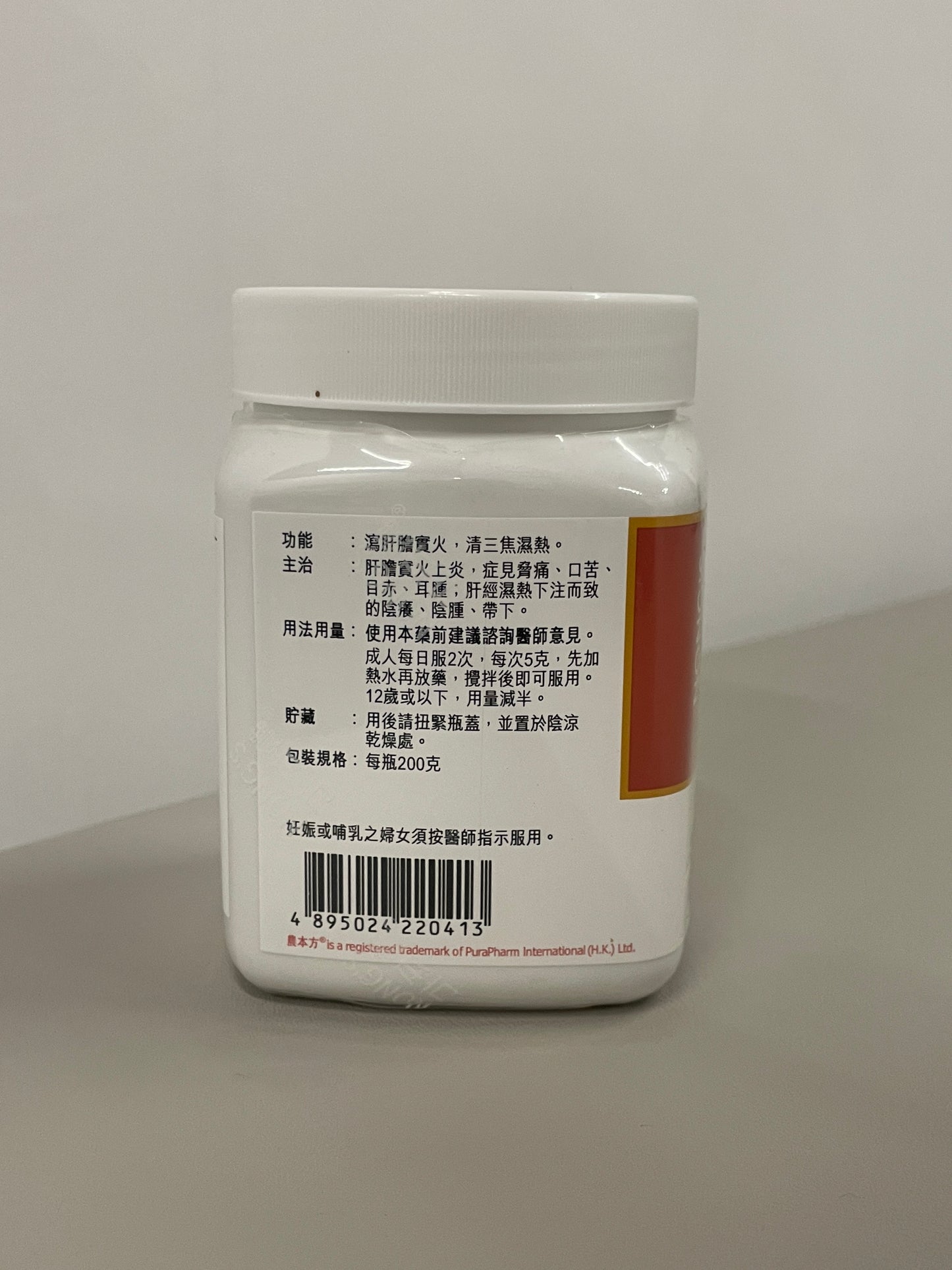 龍膽瀉肝湯 | 濃縮中藥 | 清瀉肝火 專治頭痛目赤、口苦與下焦濕熱