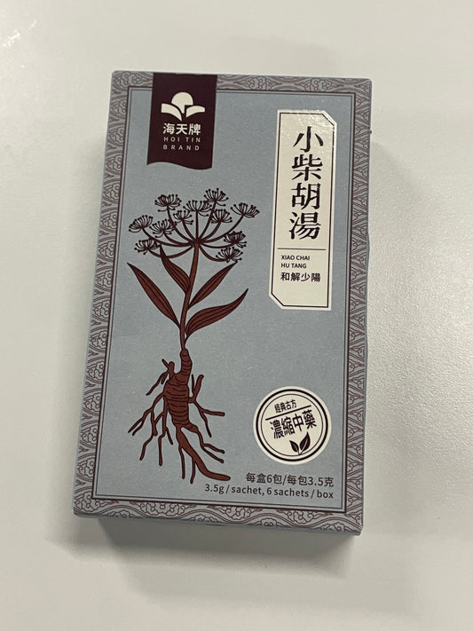 小柴胡湯  | 濃縮中藥 | 和解少陽 專治感冒未清、忽冷忽熱與口苦咽乾