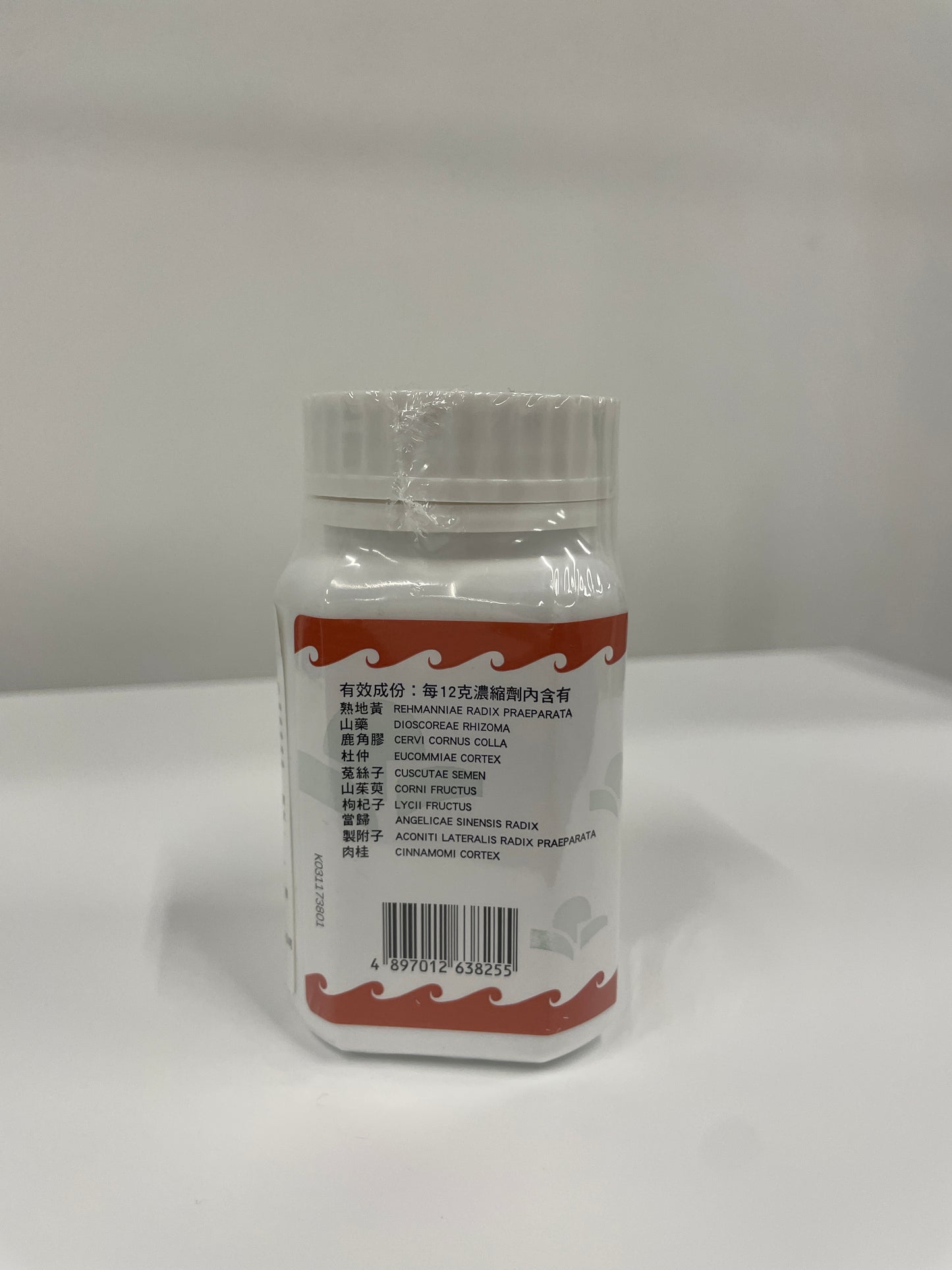 海天牌 右歸丸 (YOU GUI WAN) | 濃縮中藥 | 溫腎補陽 專為腎陽不足、畏寒肢冷人士