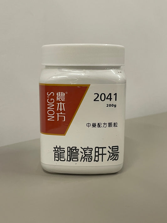 龍膽瀉肝湯 | 濃縮中藥 | 清瀉肝火 專治頭痛目赤、口苦與下焦濕熱