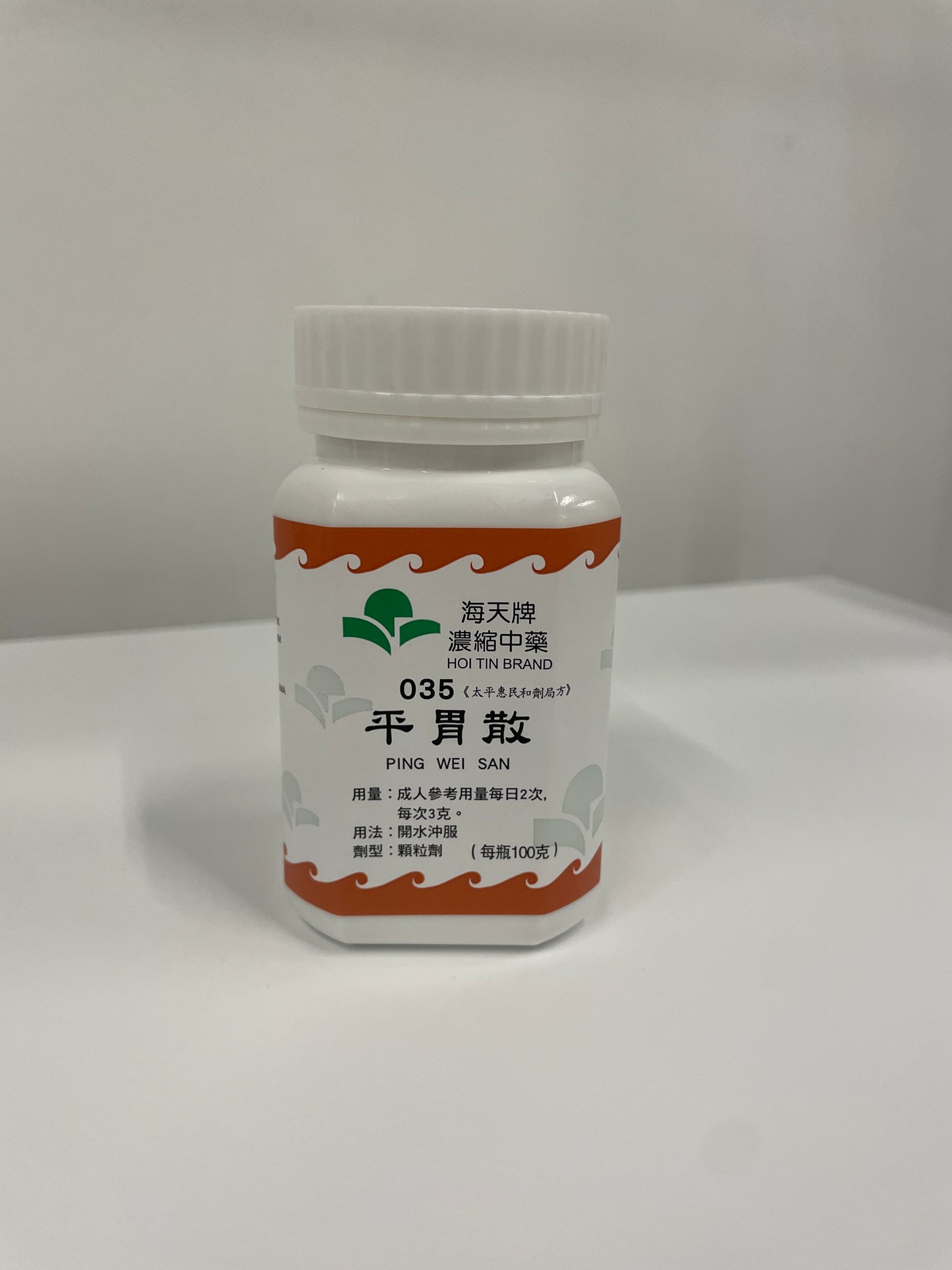平胃散 | 濃縮中藥 | 燥濕健脾 舒緩胃脹、身體困重與消化不良