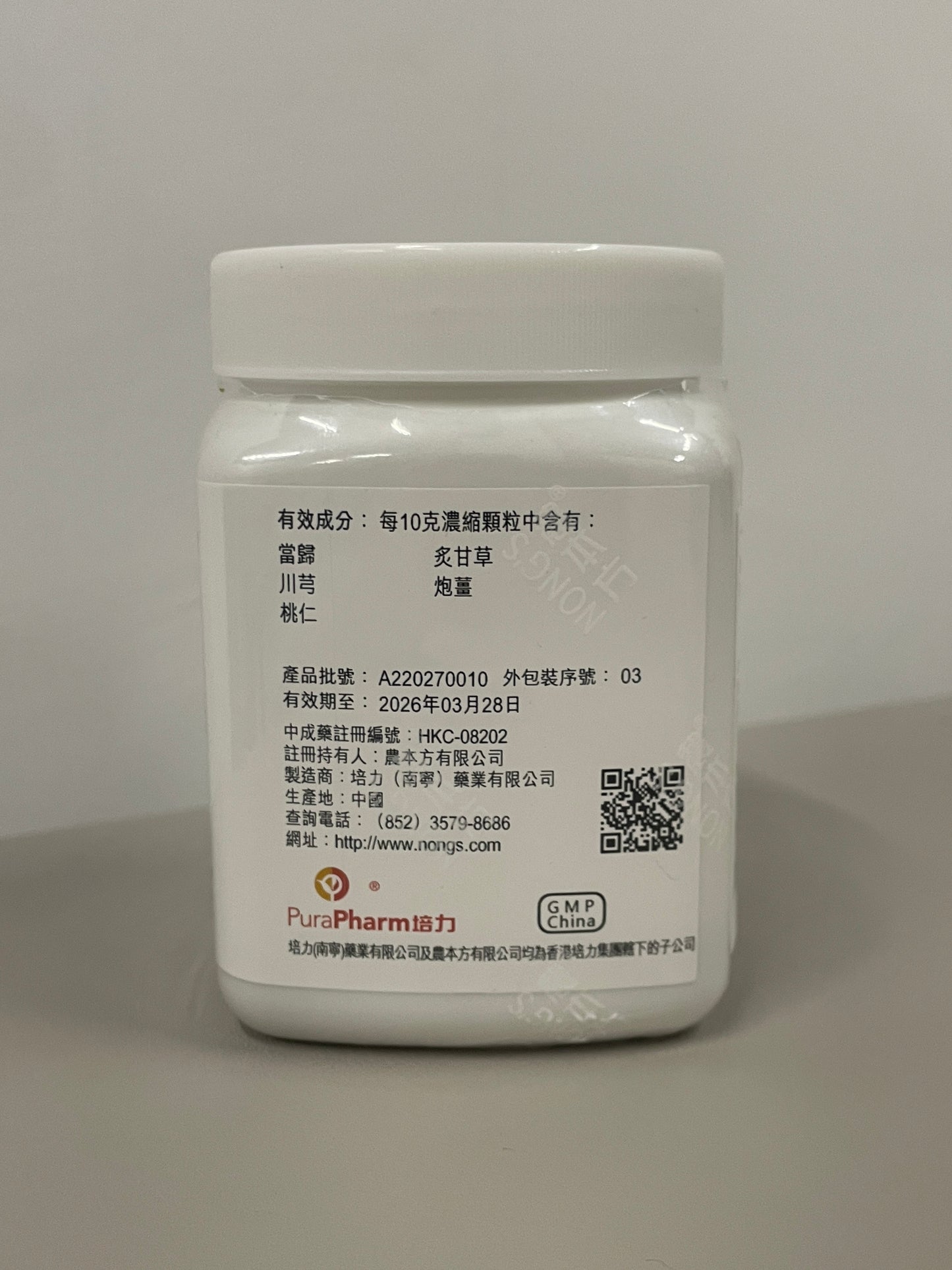 生化湯 | 濃縮中藥 | 產後調補 專治惡露不行、產後腹痛與溫經散寒