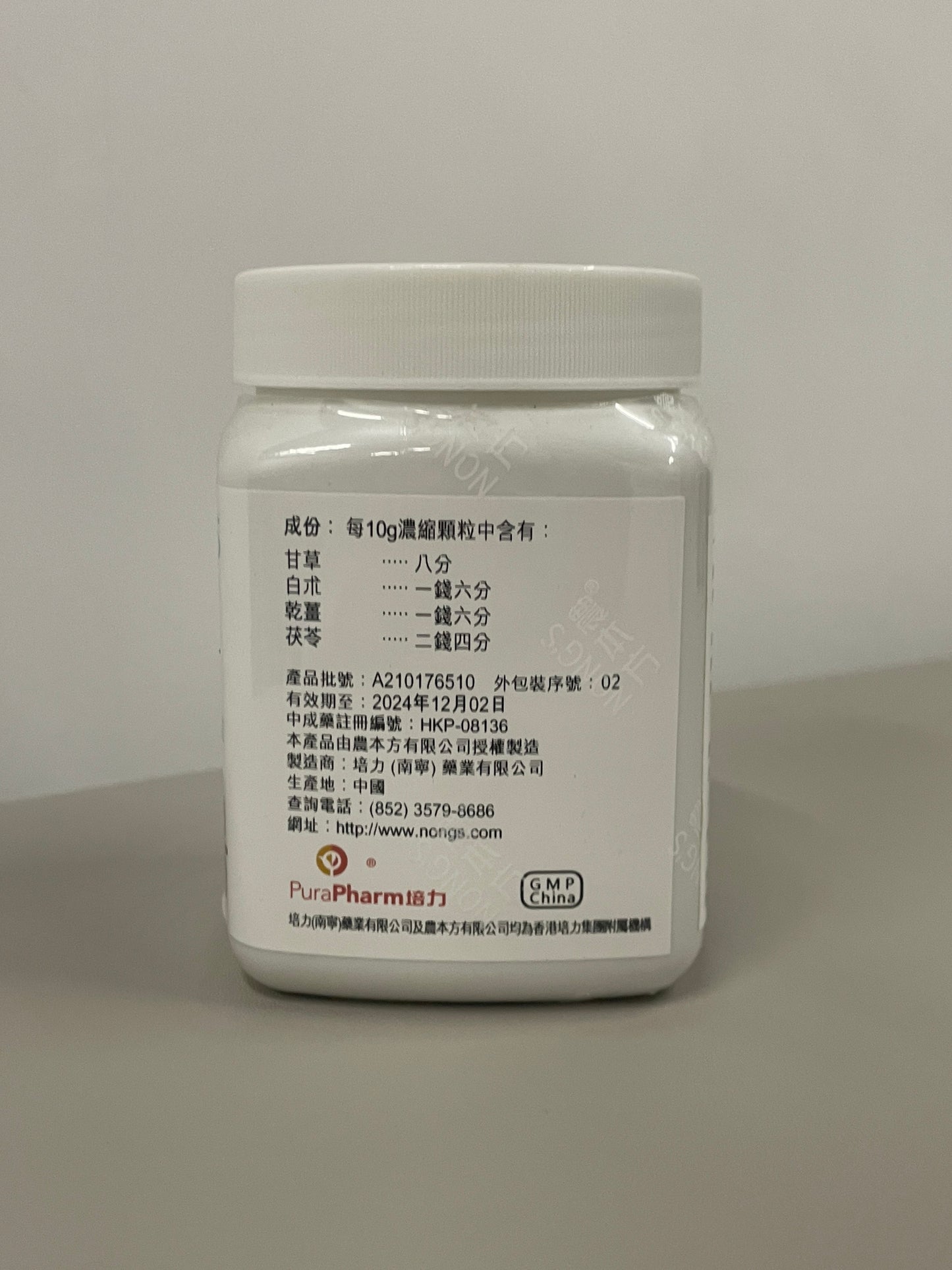 腎著湯 | 濃縮中藥 | 溫脾勝濕 專治腰部冷痛、沉重痠軟與寒濕困腰
