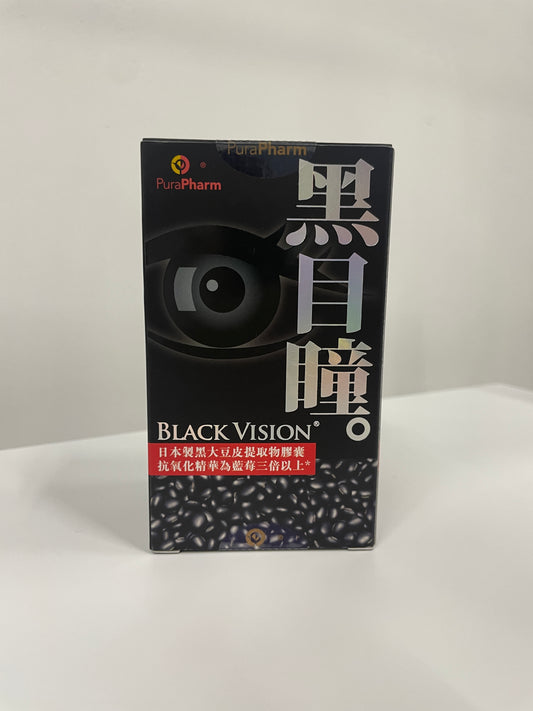 黑目瞳® BLACK VISION®