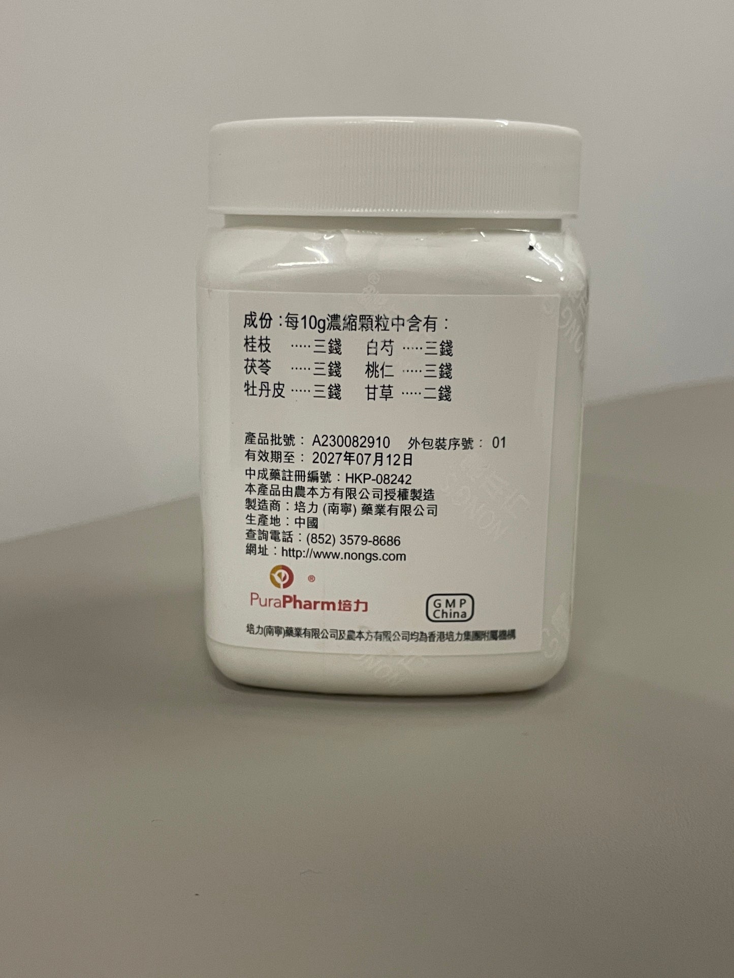 桂枝茯苓湯 | 濃縮中藥 | 活血化瘀 專治嚴重痛經、經血血塊與小腹瘀滯