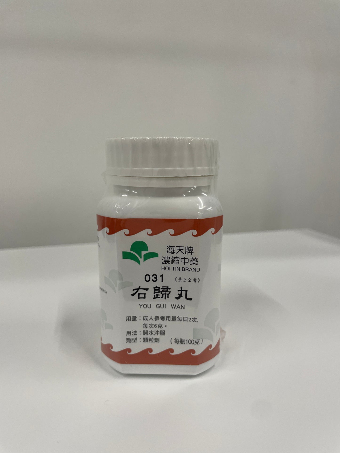 海天牌 右歸丸 (YOU GUI WAN) | 濃縮中藥 | 溫腎補陽 專為腎陽不足、畏寒肢冷人士