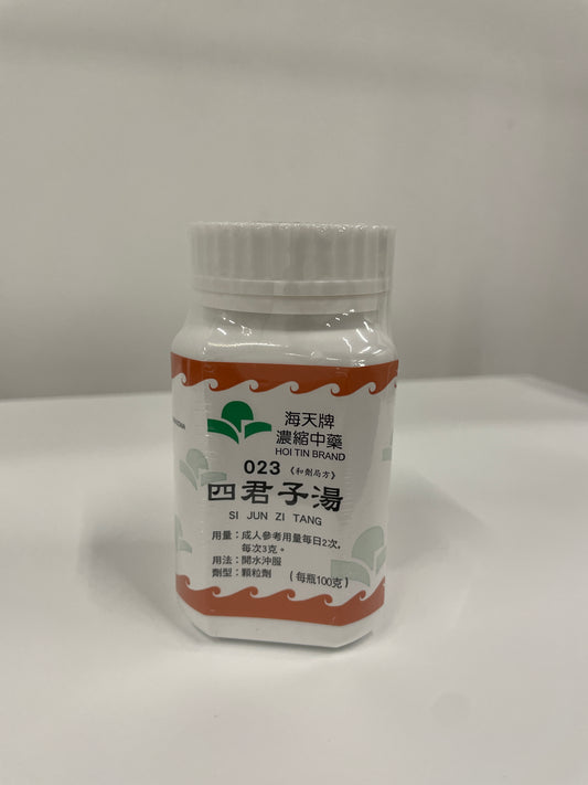 四君子湯 | 濃縮中藥 | 益氣健脾 改善氣虛疲勞、面色蒼白與消化不良