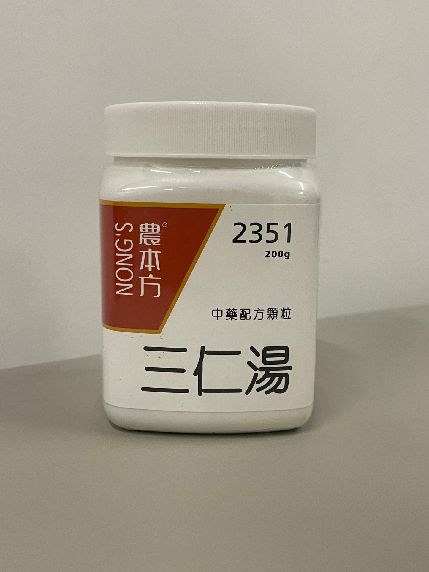 三仁湯 | 濃縮中藥 | 清利濕熱 專治濕重身倦、胸悶無胃口與暑濕感冒