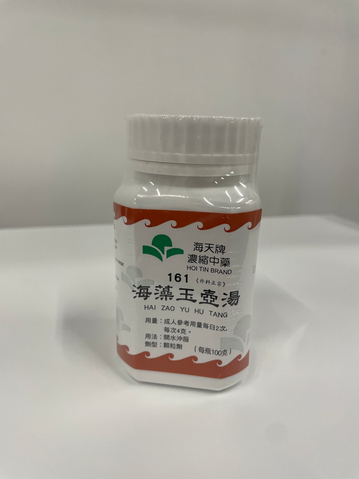 海藻玉壺湯 | 濃縮中藥 | 化痰軟堅 專治頸部硬塊、結節與癭瘤初起