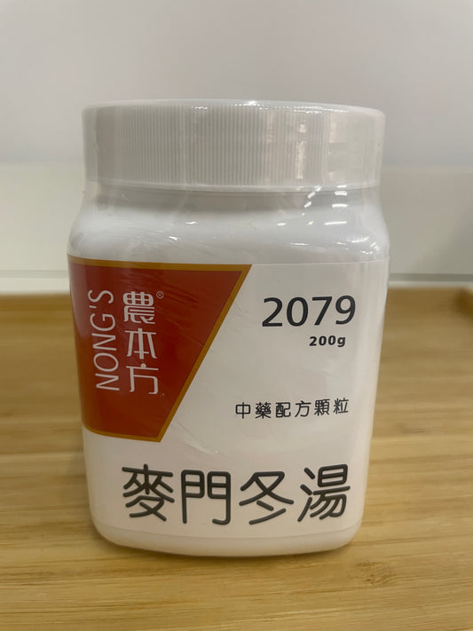 麥門冬湯 200g 中藥配方顆粒 農本方 產品正面