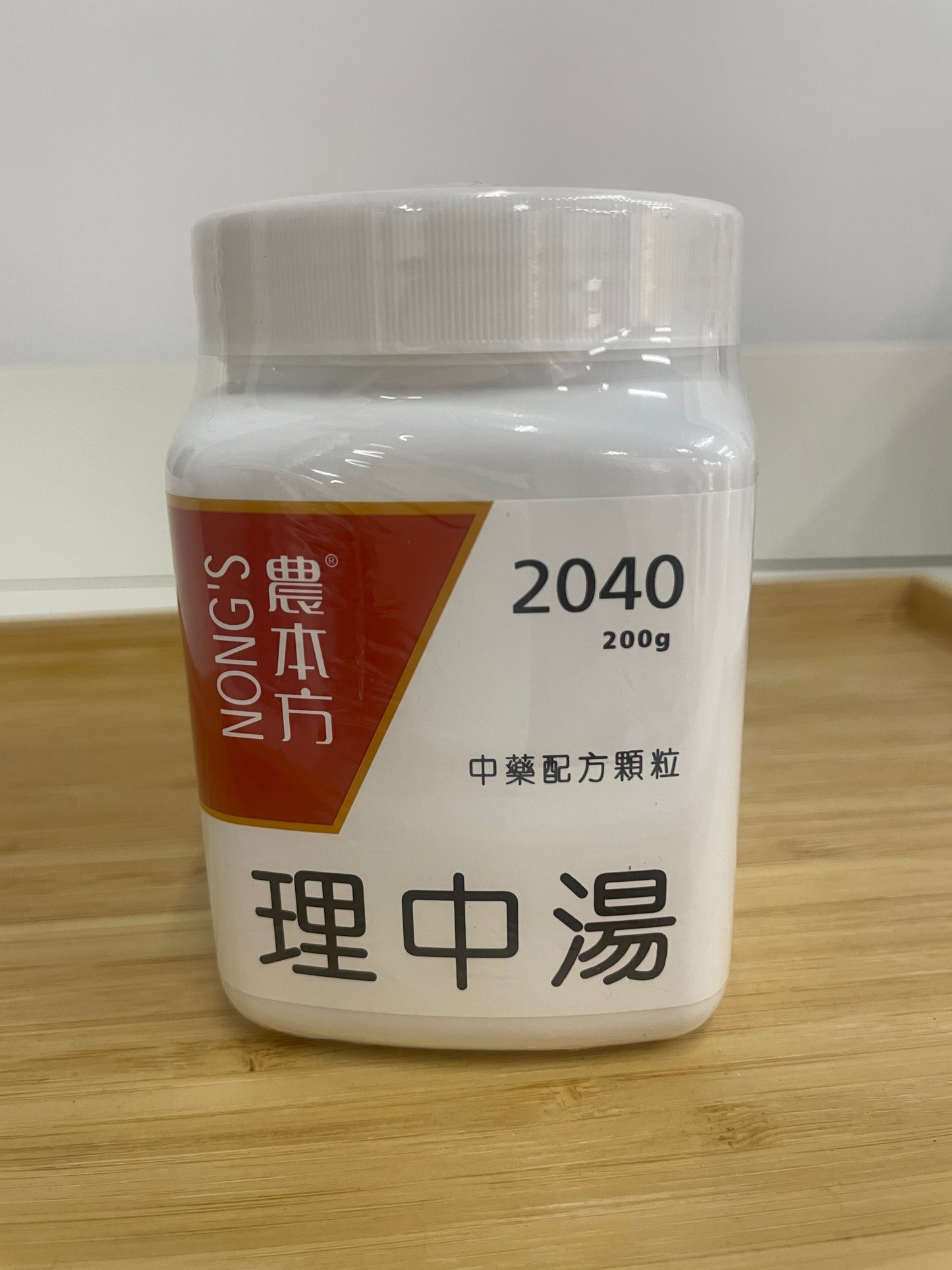 理中湯 200g 中藥配方顆粒 農本方 產品正面