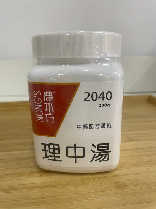 理中湯 200g 中藥配方顆粒 農本方 產品正面