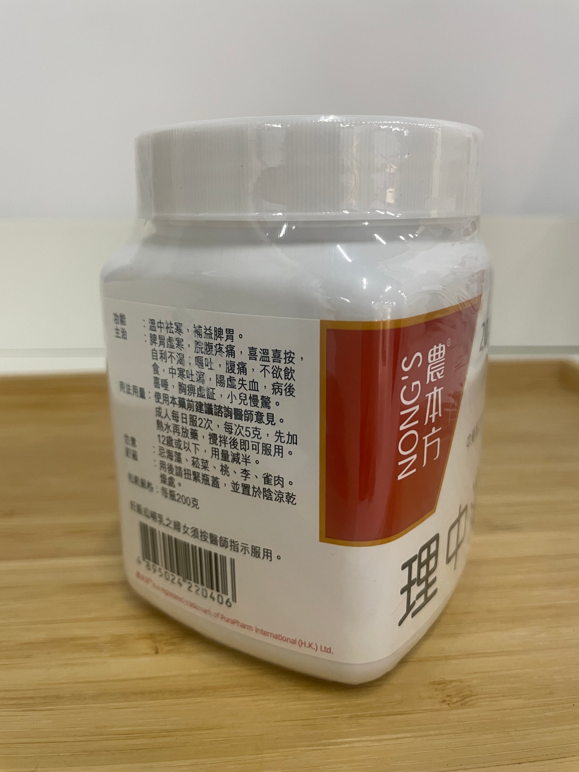 理中湯用法用量標籤 溫中袪寒 補益脾胃 農本方