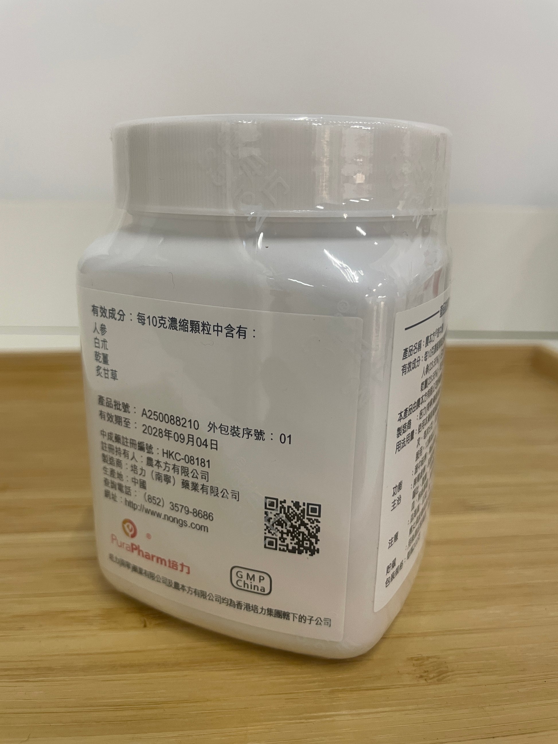 理中湯成分標籤 人參 白朮 乾薑 炙甘草