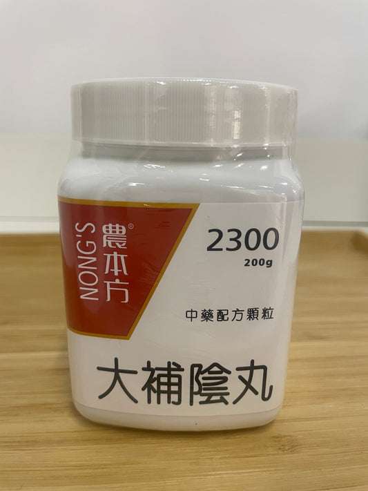 大補陰丸 200g 中藥配方顆粒 農本方 產品正面