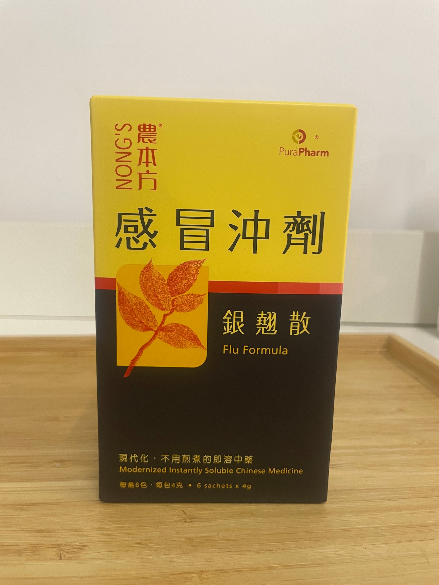 感冒沖劑 銀翹散 農本方 Flu Formula 即溶中藥 6包裝
