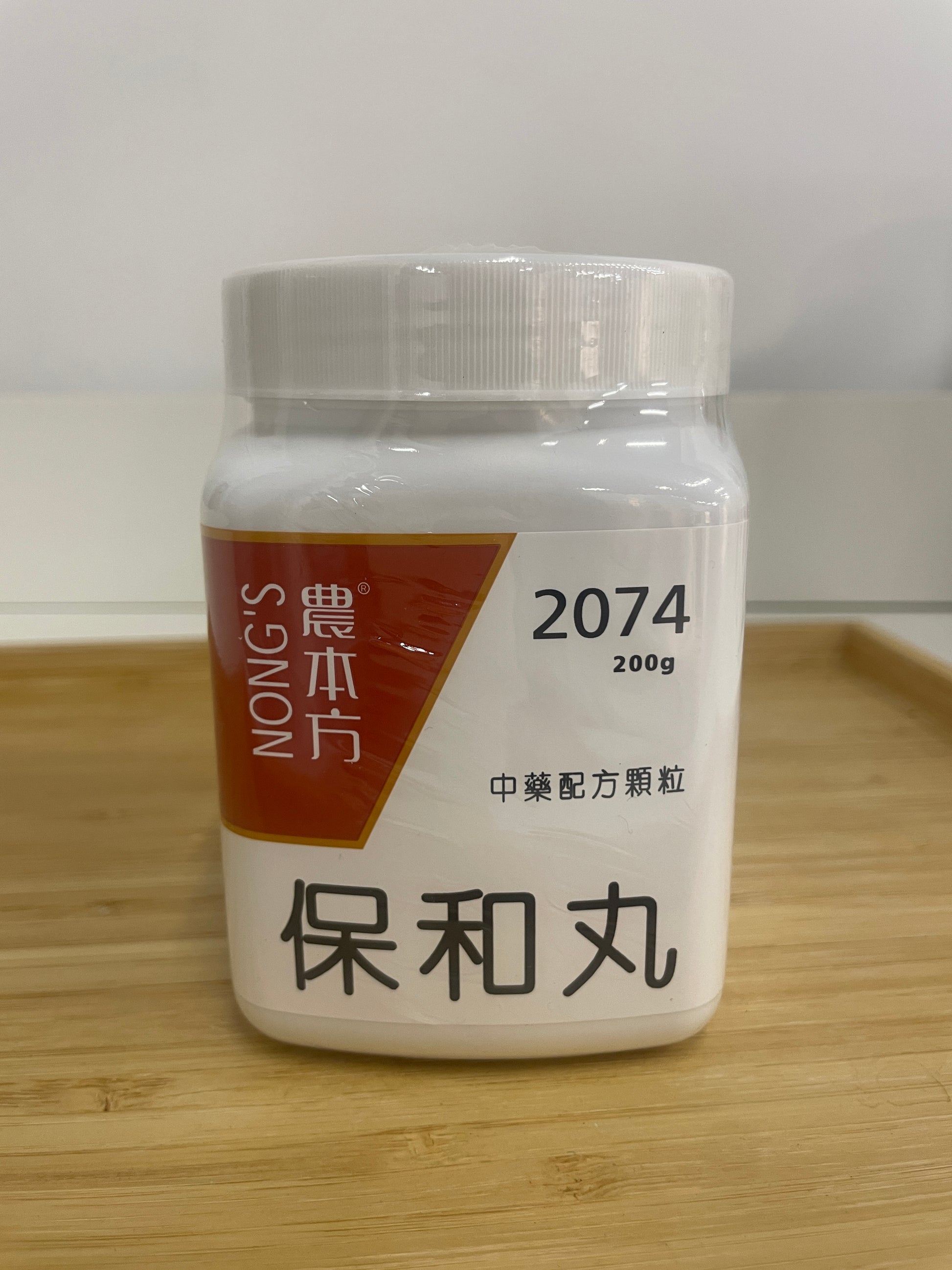 保和丸 200g 中藥配方顆粒 農本方 產品正面
