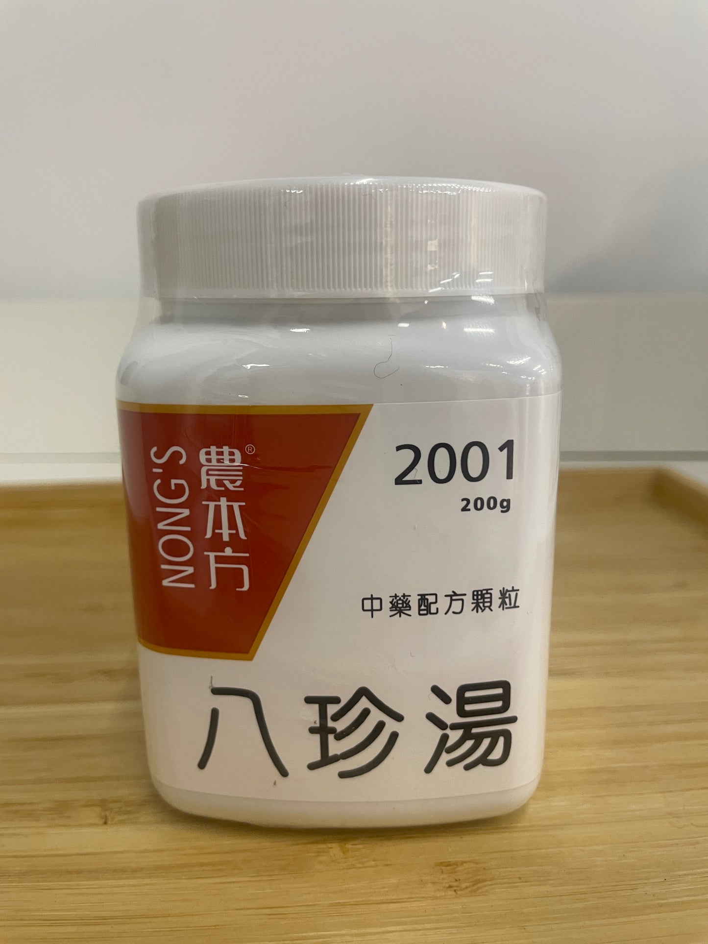 八珍湯 200g 中藥配方顆粒 農本方 產品正面