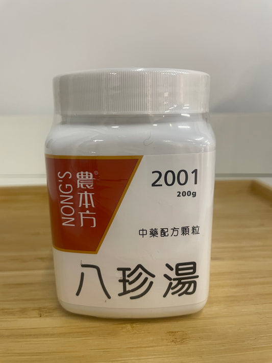 八珍湯 200g 中藥配方顆粒 農本方 產品正面