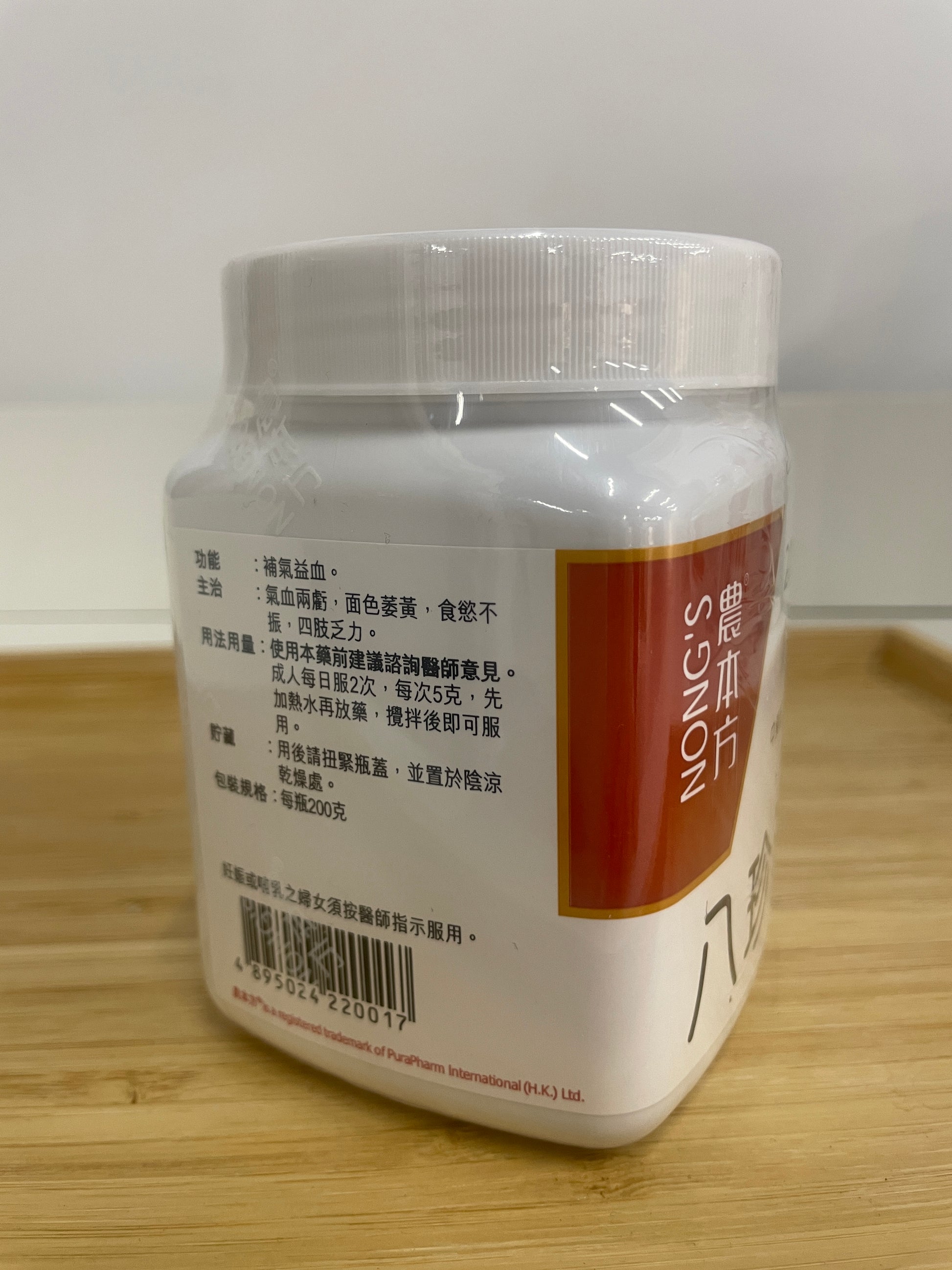 八珍湯用法用量標籤 補氣益血 農本方