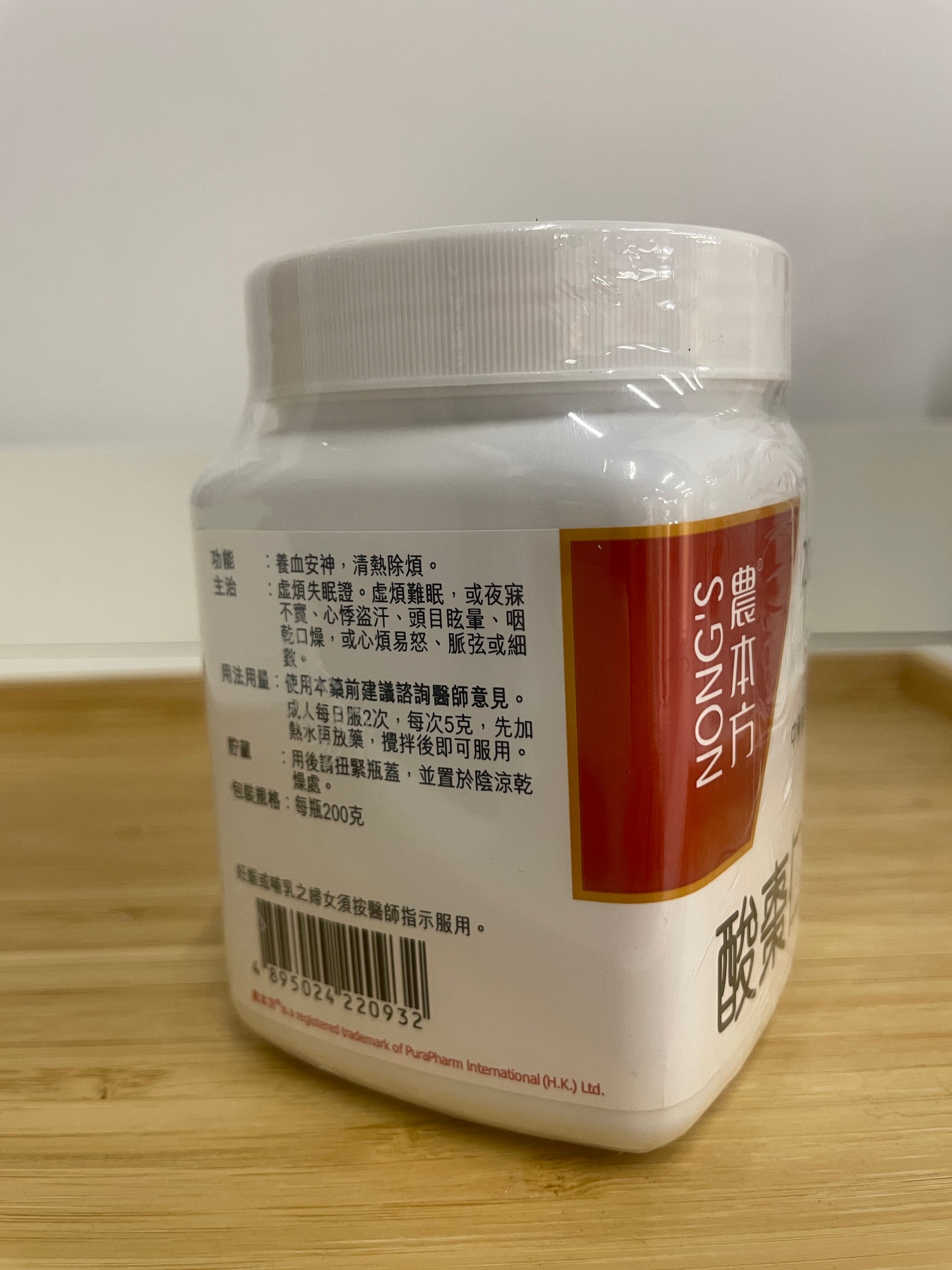 酸棗仁湯用法用量標籤 養血安神 清熱除煩 農本方