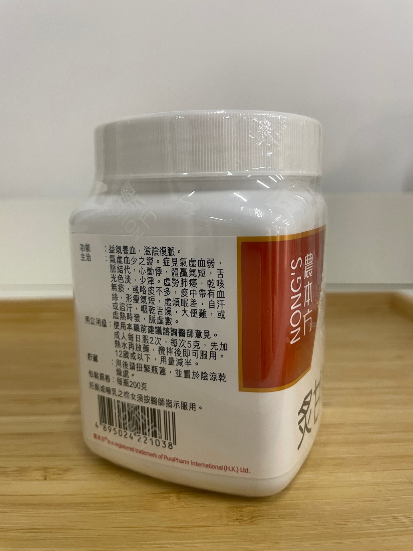 炙甘草湯用法用量標籤 益氣養血 滋陰復脈 農本方