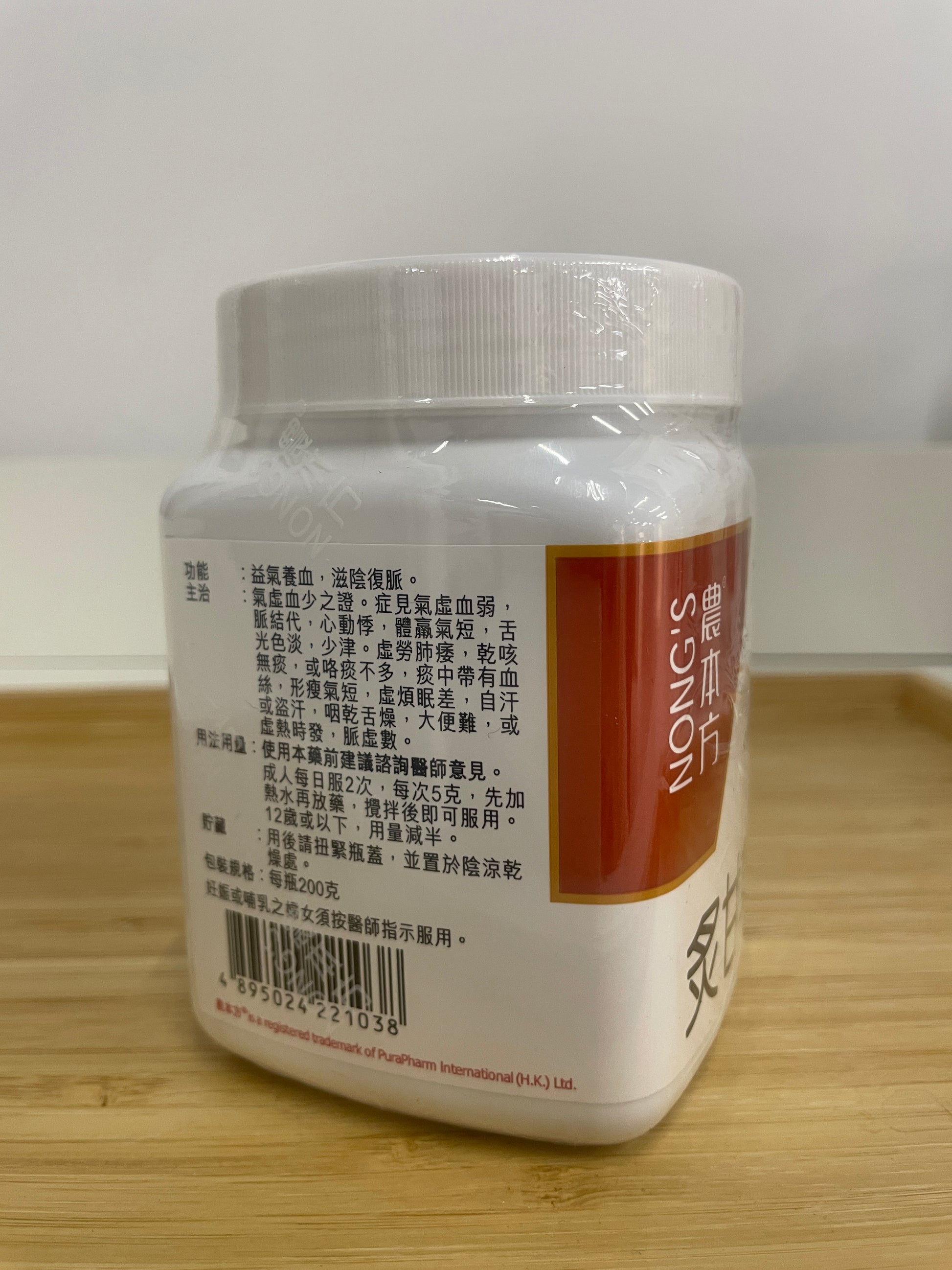 炙甘草湯用法用量標籤 益氣養血 滋陰復脈 農本方