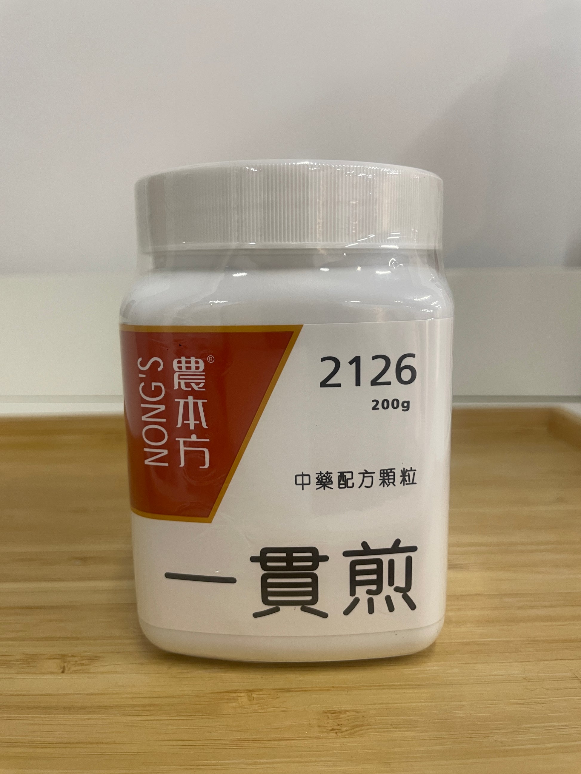 一貫煎 200g 中藥配方顆粒 農本方 產品正面