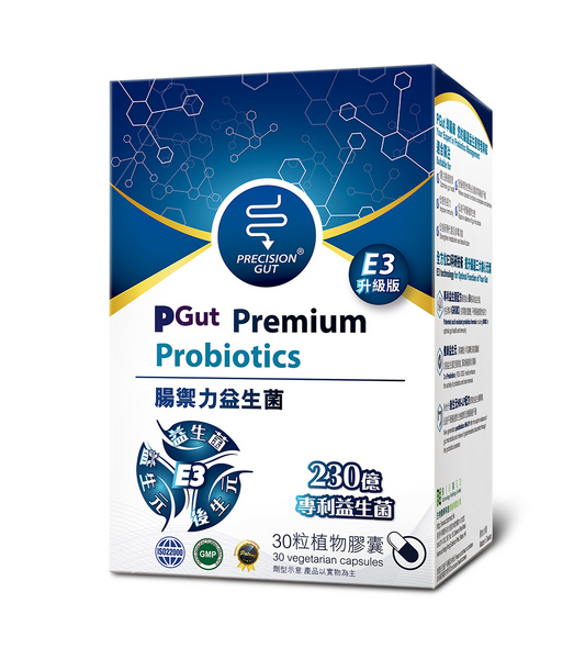 Pgut Premium Probiotics 腸禦力益生菌